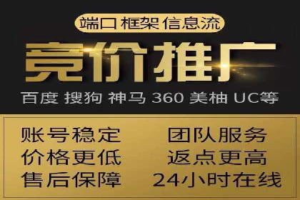竞价推广策略大揭秘：某企业成功背后的推广公司选择