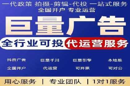 案例剖析：百度SEO推广公司如何助力企业飞速发展